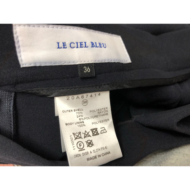 LE CIEL BLEU(ルシェルブルー)のルシェルブルー　スカート レディースのスカート(ひざ丈スカート)の商品写真
