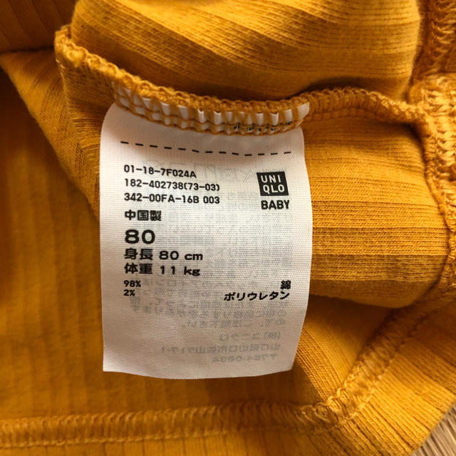 UNIQLO(ユニクロ)のユニクロ　タートルネック　トップス　80 キッズ/ベビー/マタニティのベビー服(~85cm)(ニット/セーター)の商品写真