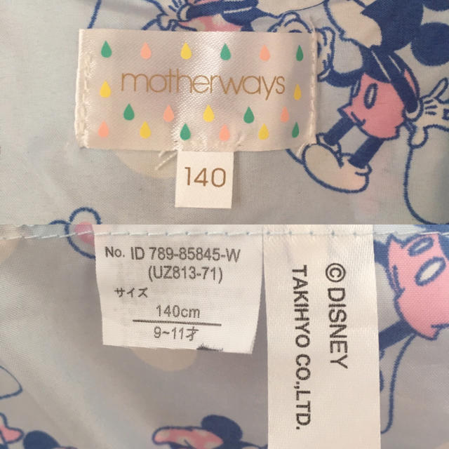 motherways(マザウェイズ)のマザウェイズ  140サイズ　レインコート キッズ/ベビー/マタニティのキッズ服女の子用(90cm~)(その他)の商品写真