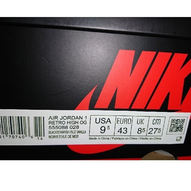 NIKE(ナイキ)の27.5 JORDAN 1 シャッタードバックボード 3.0  メンズの靴/シューズ(スニーカー)の商品写真