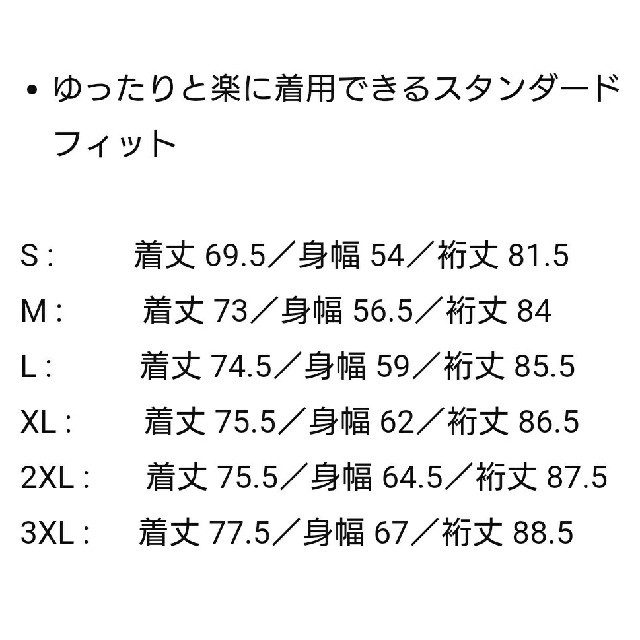 [新品未使用] ナイキ ビッグスウォッシュ ボアジャケット 2019