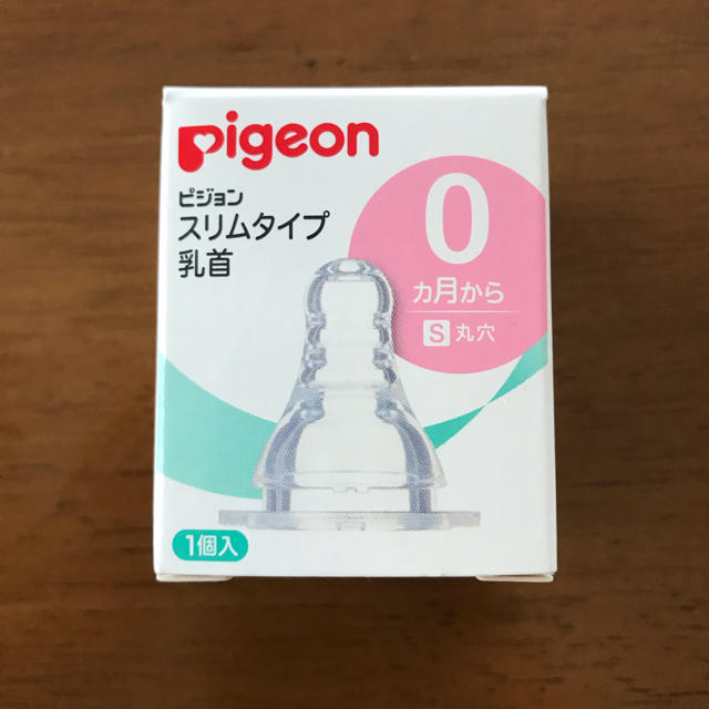 Pigeon(ピジョン)のピジョン　スリムタイプ乳首　Ｓ キッズ/ベビー/マタニティの授乳/お食事用品(哺乳ビン用乳首)の商品写真