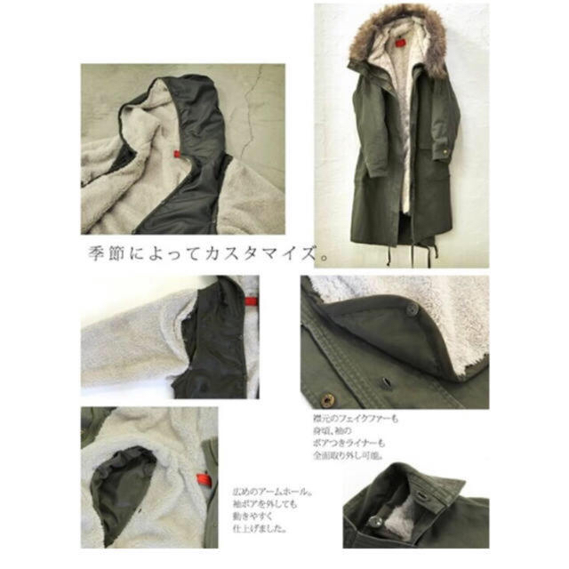 マシマロさん専用 レディースのジャケット/アウター(モッズコート)の商品写真