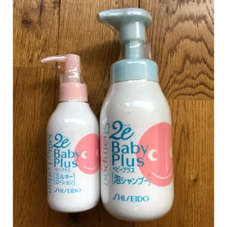 シセイドウ(SHISEIDO (資生堂))の新品 ドゥーエ ベビーシャンプー・ミルキーローション(ベビーローション)