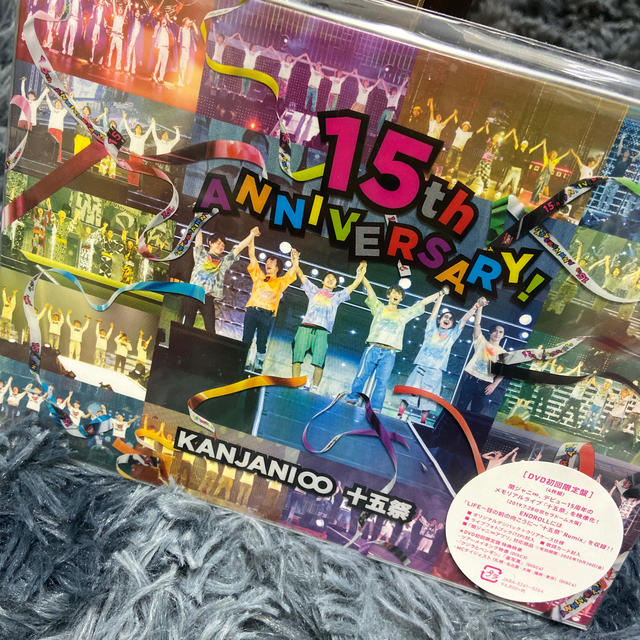 十五祭(DVD初回限定盤)エンタメ/ホビー