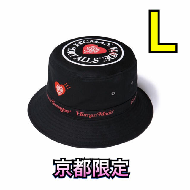 カラーblack黒HUMAN MADE Girls Don’t Cry   HAT 京都限定 L