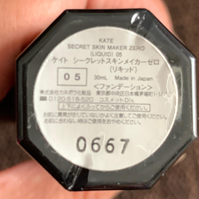 KATE(ケイト)のケイトシークレットスキンメイカーゼロ（リキッド） コスメ/美容のベースメイク/化粧品(ファンデーション)の商品写真