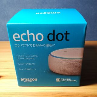 エコー(ECHO)の【新品未開封】Amazon Echo Dot 第3世代 アマゾン エコー(スピーカー)