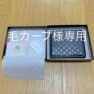 グッチ(Gucci)のGUCCI二つ折財布　正規品　中古　紳士用(折り財布)