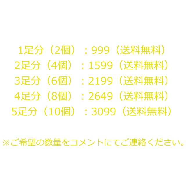 最安【新品・送料無料・4足分（複数対応可）】木製シューツリー 24.5～28cm メンズの靴/シューズ(デッキシューズ)の商品写真