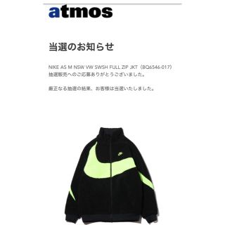 ナイキ(NIKE)のNIKE SWOOSH BOA JACKET XL(ブルゾン)