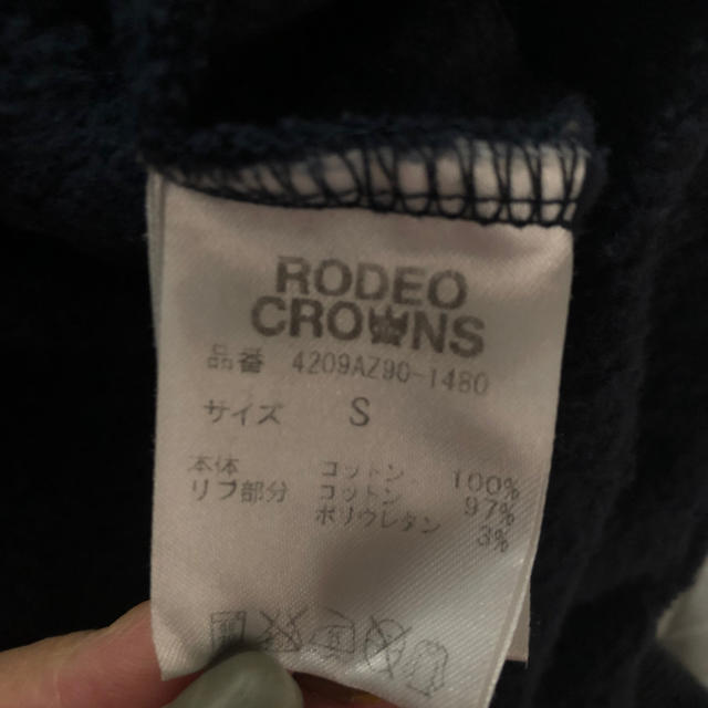 RODEO CROWNS WIDE BOWL(ロデオクラウンズワイドボウル)のロデオクラウン　ネイビー半袖パーカー　S レディースのトップス(パーカー)の商品写真