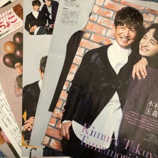 キスマイフットツー(Kis-My-Ft2)の月刊TVfan 12月号　切り抜き(アート/エンタメ/ホビー)