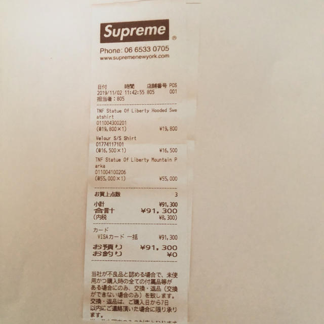 supreme the north face hoodie