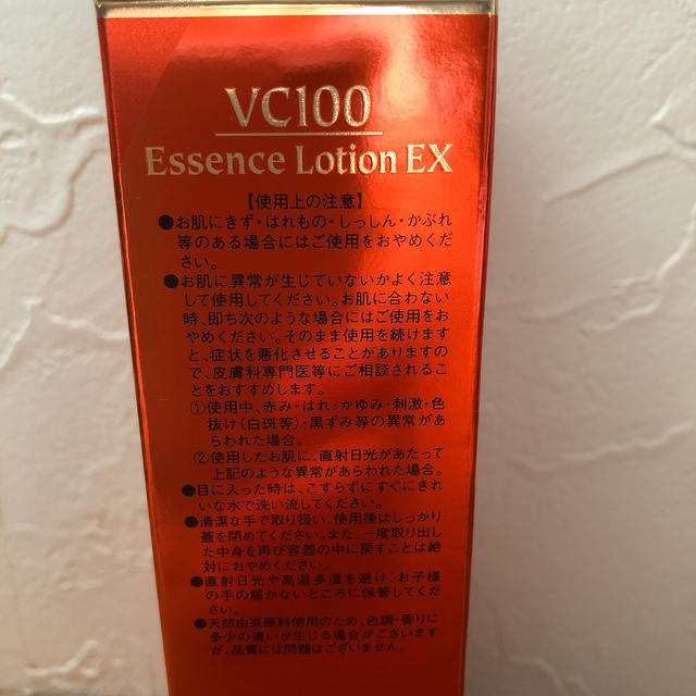 Dr.Ci Labo(ドクターシーラボ)のドクターシーラボ　VC100エッセンスローションEX コスメ/美容のスキンケア/基礎化粧品(化粧水/ローション)の商品写真