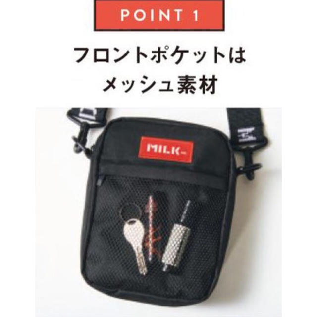 MILKFED.(ミルクフェド)のMILKFED.特製 ロゴストラップ付きミニショルダーバッグ mini 付録 レディースのバッグ(ショルダーバッグ)の商品写真