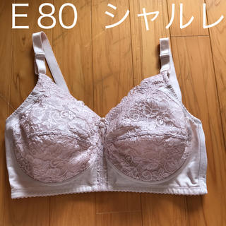 シャルレ(シャルレ)のシャルレ   ブラジャー   Ｅ80(ブラ)