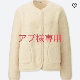 ユニクロ(UNIQLO)のUNIQLO フリースノーカラージャケット(ノーカラージャケット)