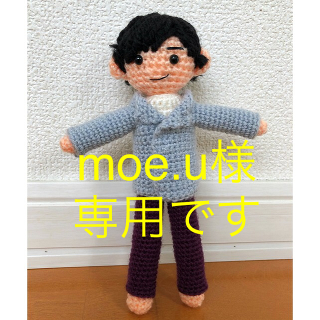 moe.u 様　　専用 ハンドメイドのぬいぐるみ/人形(あみぐるみ)の商品写真