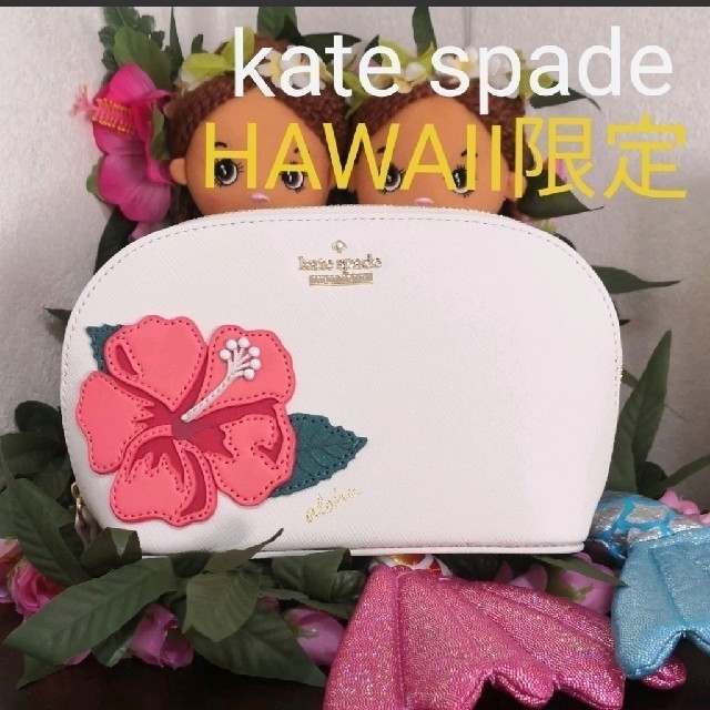 kate spade　ケイト・スペード　ポーチ　ケイトスペード