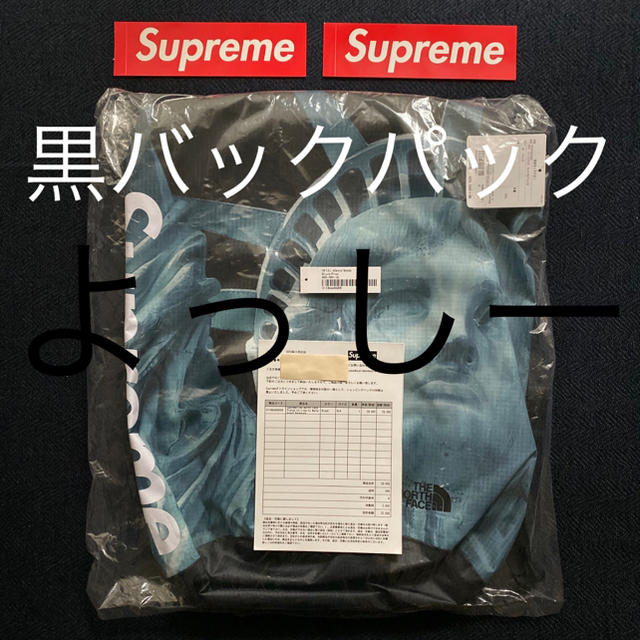 Supreme(シュプリーム)の黒 シュプリーム Supreme North Face Backpack メンズのバッグ(バッグパック/リュック)の商品写真