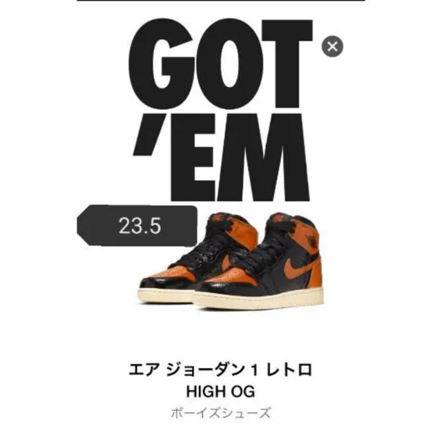 NIKE(ナイキ)のエアージョーダン1  シャタバ レディースの靴/シューズ(スニーカー)の商品写真