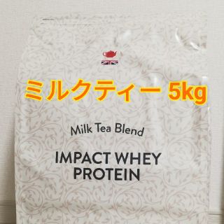 マイプロテイン(MYPROTEIN)のマイプロテイン 5kg ミルクティー(プロテイン)