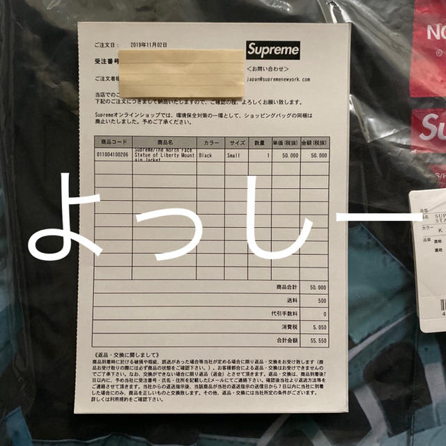 Supreme(シュプリーム)の黒 S シュプリーム Supreme North Face Mountain メンズのジャケット/アウター(マウンテンパーカー)の商品写真