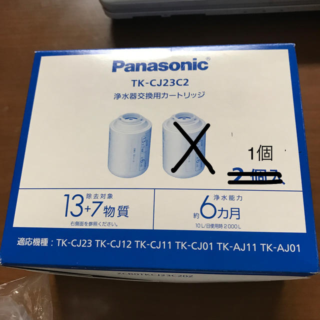 Panasonic(パナソニック)のパナソニック 浄水器交換用カートリッジ インテリア/住まい/日用品のキッチン/食器(浄水機)の商品写真