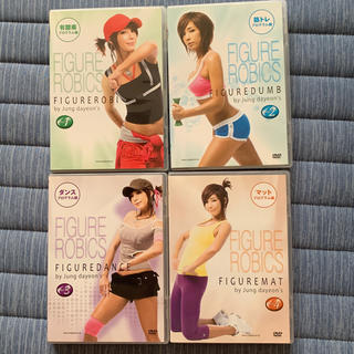 home training DVD 4 枚(スポーツ/フィットネス)