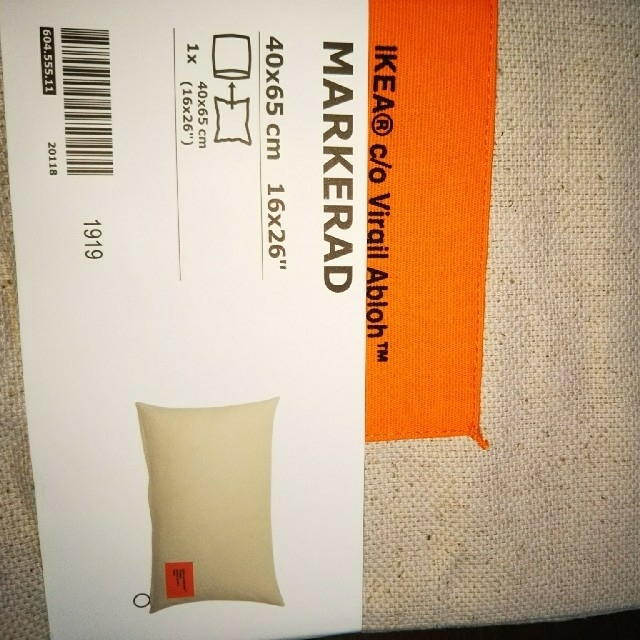 専用☆IKEA MARKERAD クッションカバー インナー セット | imt.gov.zw