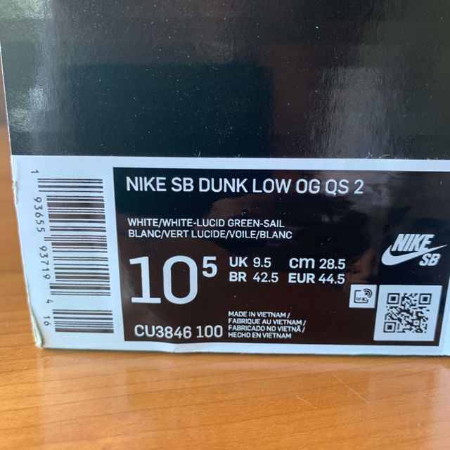NIKE(ナイキ)の28.5cm BEN-G × NIKE SB DUNK LOW メンズの靴/シューズ(スニーカー)の商品写真