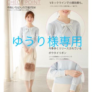 トッコ(tocco)のtocco closet  【paites   ペイティス】(ニット/セーター)