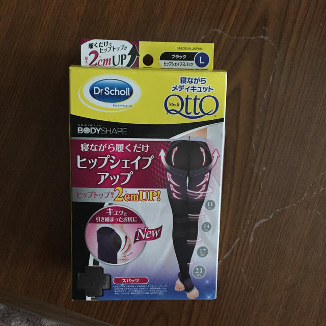 Dr.scholl(ドクターショール)のDr.Scholl 寝ながらメディキュット ボディシェイプ ヒップアップ L コスメ/美容のボディケア(フットケア)の商品写真