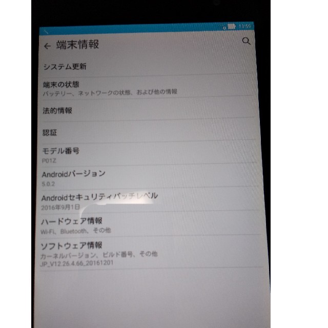 ASUS(エイスース)のCUMA様専用ASUS ZenPad スマホ/家電/カメラのPC/タブレット(タブレット)の商品写真