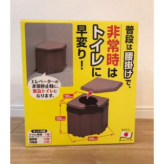 シャンデリア様　専用(防災関連グッズ)