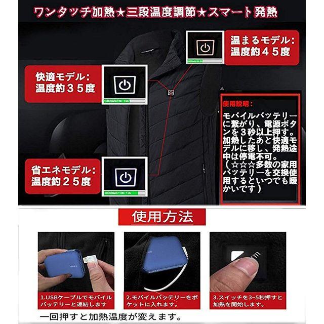 【送料無料】最新版電熱ベスト 　電熱ジャケット　XL　ブルー　おまけバッテリー付 メンズのジャケット/アウター(ダウンベスト)の商品写真