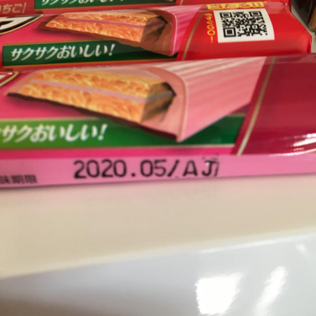 フルタ製菓(フルタセイカ)のFuruta  セコイヤチョコレート  食品/飲料/酒の食品(菓子/デザート)の商品写真