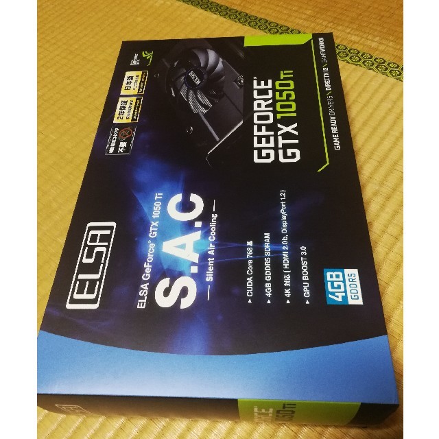 ELSA GeForce GTX 1050 Ti S.A.C 補助電源不要