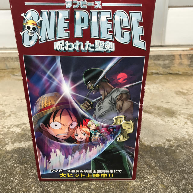 Bandai One Piece 呪われた聖剣 フィギュア ルフィー ワンピースの通販 By マッチョ93 S Shop バンダイならラクマ