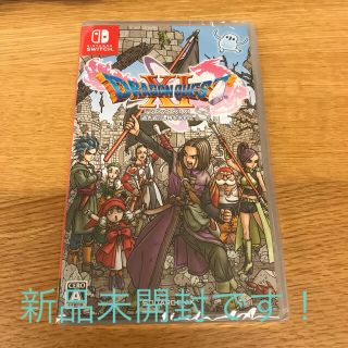 ニンテンドースイッチ(Nintendo Switch)の【通常版】ドラゴンクエストXI　過ぎ去りし時を求めて S    (ドラクエ11)(家庭用ゲームソフト)