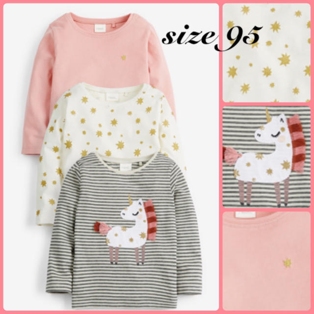 size 85→ユニコーン＆星柄 ・size 110 虹プリントTシャツ