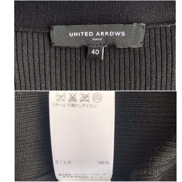 UNITED ARROWS(ユナイテッドアローズ)のユナイテッドアローズ シルク カーディガン レディースのトップス(カーディガン)の商品写真