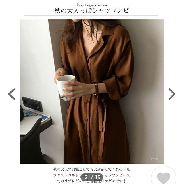 サンフラワー★ワンピース★腰リボン付き レディースのワンピース(ロングワンピース/マキシワンピース)の商品写真