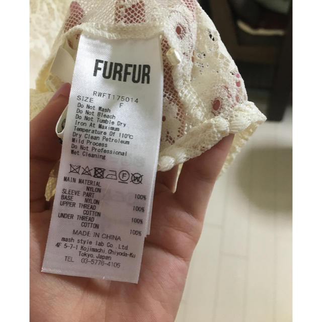 fur fur(ファーファー)のfur fur  レース　トップス♡ レディースのトップス(シャツ/ブラウス(長袖/七分))の商品写真