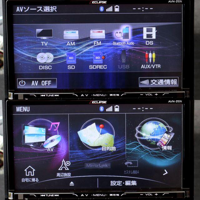 イクリプス　AVN-Z03iW フルセグSDナビ