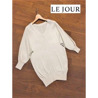 ルジュール(LE JOUR)のルジュールLE JOUR★ビジュー付ニットプルオーバー(ニット/セーター)