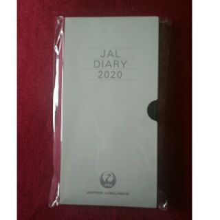 JAL手帳2020版(手帳)