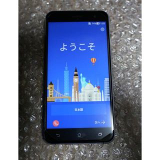 エイスース(ASUS)のAsus Zenfone 3 ZE520KL(スマートフォン本体)