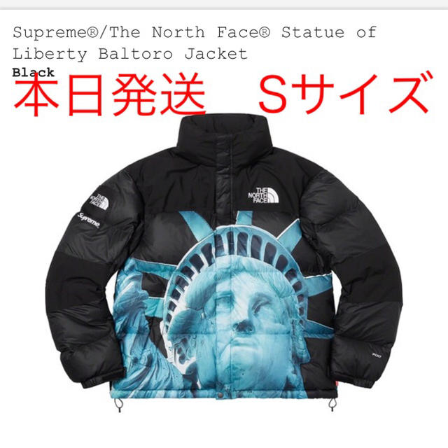 一番の贈り物 Supreme - Supreme®/The North Face® Baltoro Jacket